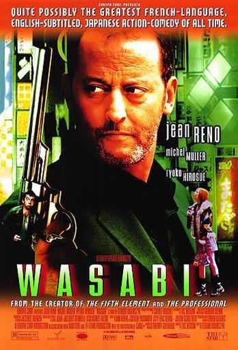 Васаби 2001