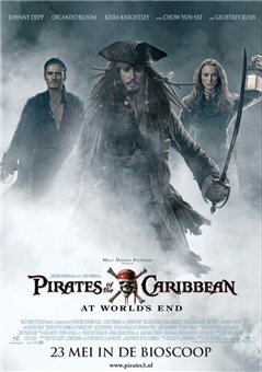 Пираты Карибского моря 3: На краю Света 2007