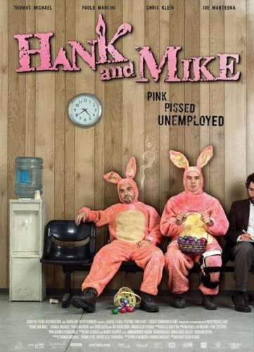 Хэнк и Майк 2008