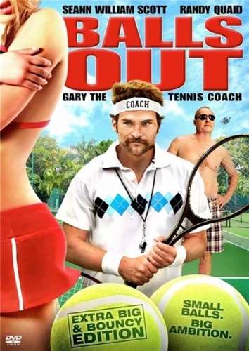 Гари, тренер по теннису 2009