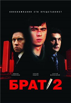 Санктум 3D / Sanctum (2010)